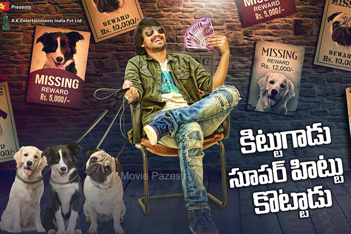 Kittu Unnadu Jagratha Super Hit Posters